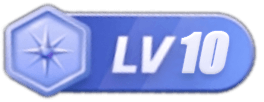 等级-LV10-流放 1/2 全能资源站