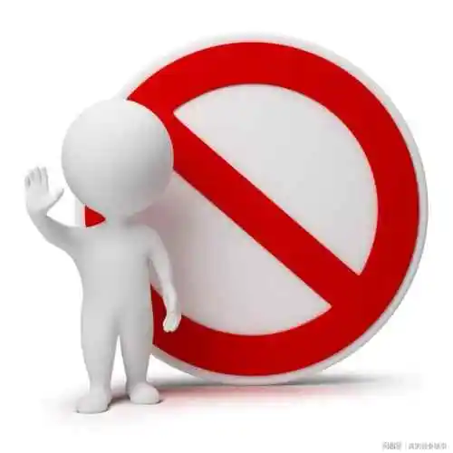违规公示-流放 1/2 全能资源站