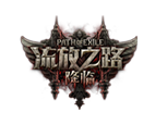 流放 2 国服-流放 1/2 全能资源站