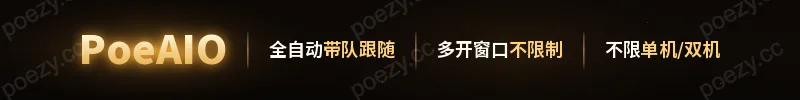 跟随